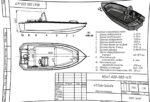 Алюминиевая лодка Wellboat-41-1 — изображение 5
