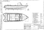 Алюминиевая лодка Wellboat-45i — изображение 13