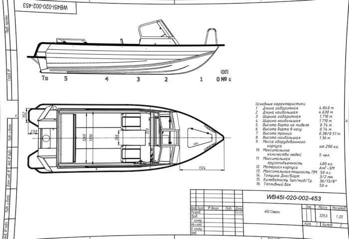 Алюминиевая лодка Wellboat-45i — изображение 13